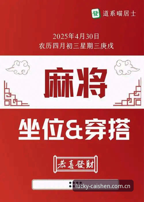 棋牌游戏怎么玩安卓版 资深玩家分享:棋牌游戏怎么玩安卓版?财神到娱乐平台实用心得