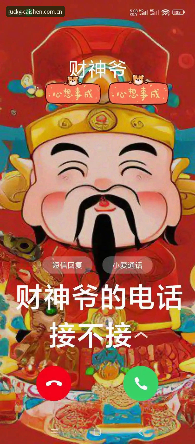 财神到棋牌苹果版与安卓版全面对比：哪个更适合你的娱乐需求？