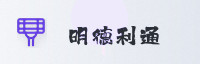 合作伙伴